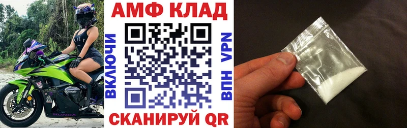АМФЕТАМИН 97%  где купить наркоту  Сосновка 