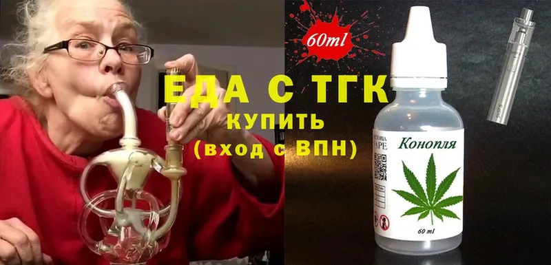 Cannafood конопля  цены наркотик  Сосновка 