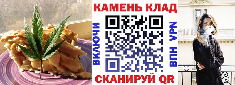 Печенье с ТГК конопля  Сосновка 
