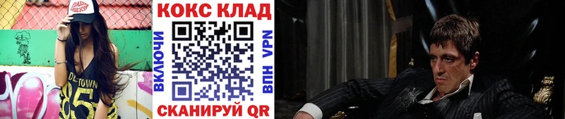 Cocaine 97% Сосновка