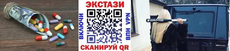 Ecstasy XTC  Сосновка 
