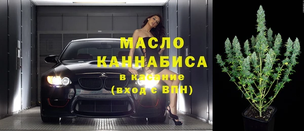 марихуана Нязепетровск