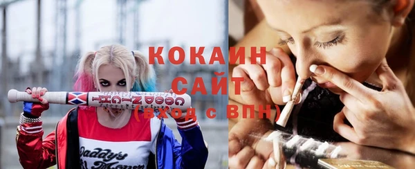 прущий лед Осинники