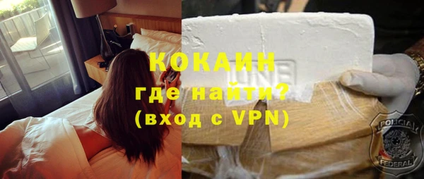 наркотики Няндома