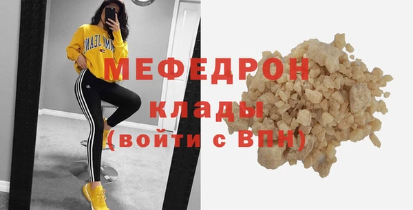 МДМА Осташков