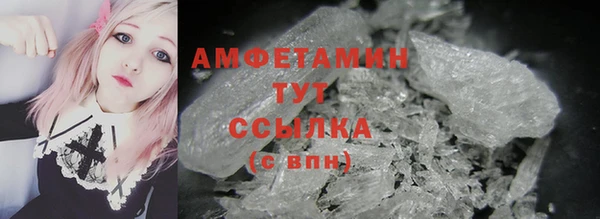 прущий лед Осинники