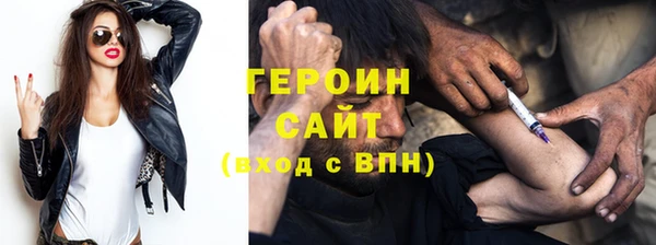 марихуана Нязепетровск