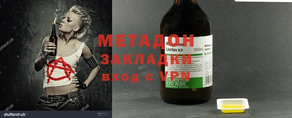 прущий лед Осинники