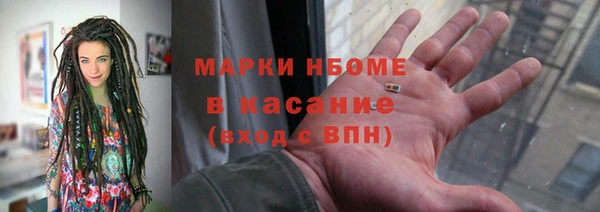 МДМА Осташков