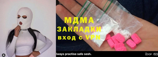 наркотики Няндома