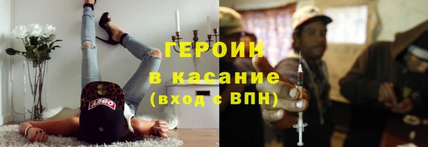 прущий лед Осинники