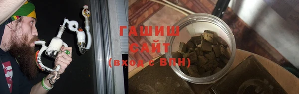 марихуана Нязепетровск