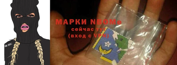 прущий лед Осинники