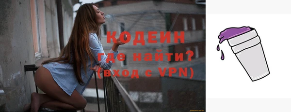 наркотики Няндома