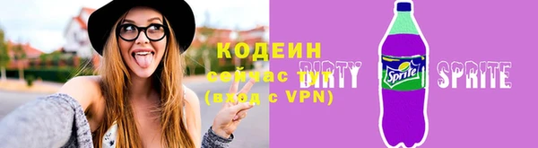 МДМА Осташков