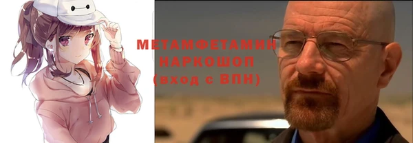 марихуана Нязепетровск