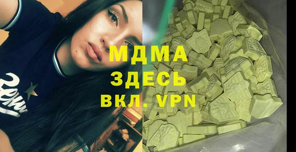 наркотики Няндома