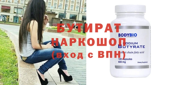 наркотики Няндома
