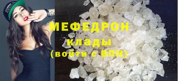 марихуана Нязепетровск