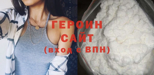 героин Остров