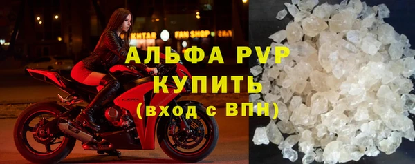 прущий лед Осинники