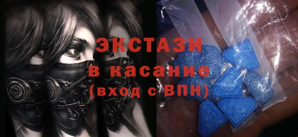 МДМА Осташков