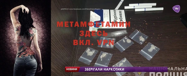 МДМА Осташков