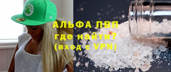 МДМА Осташков