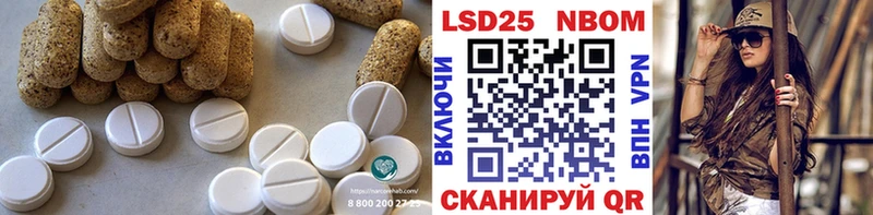 ЛСД экстази кислота  магазин продажи   Сосновка 