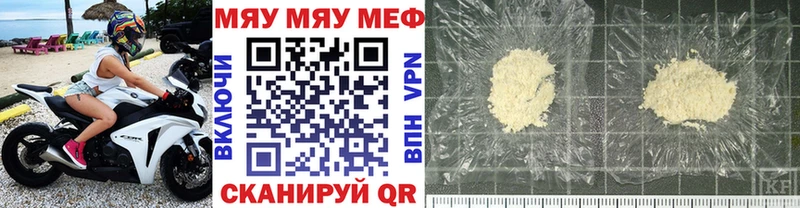 площадка как зайти  Сосновка  МЯУ-МЯУ мяу мяу 
