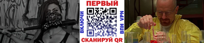 наркотики  Сосновка  Метамфетамин винт 