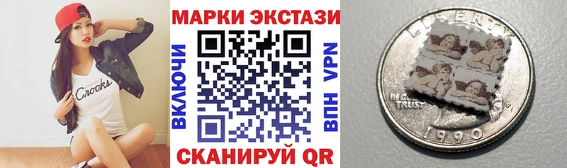 Наркотические марки 1500мкг Сосновка