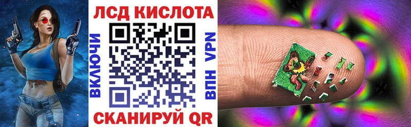 мега ссылки  Сосновка  Марки NBOMe 1,8мг 