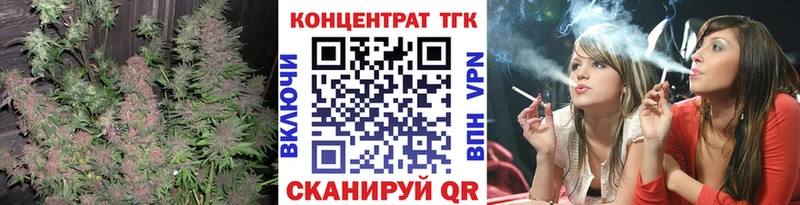 ТГК вейп  Сосновка 